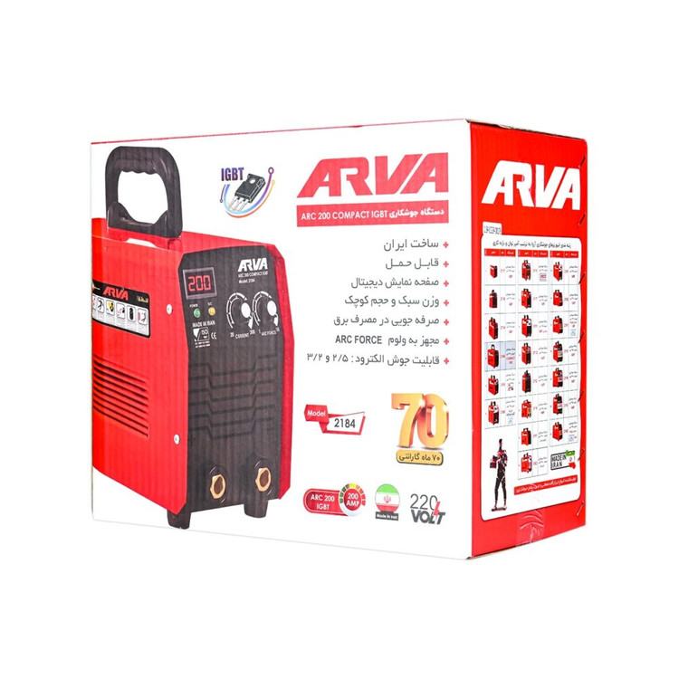 دستگاه جوشکاری اینورتر آروا ARC 200 COMPACT IGBT مدل 2184