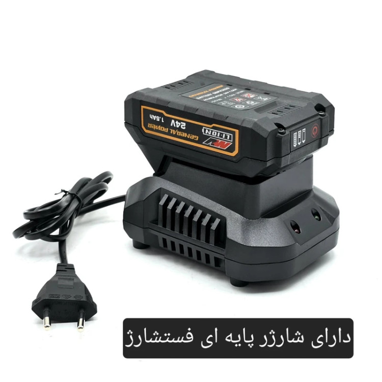 دریل پیچ گوشتی شارژی و مینی فرز شارژی جنرال پاور مدل 24V